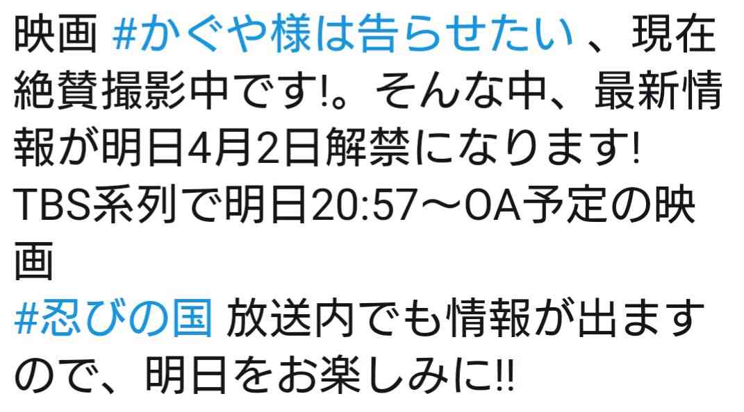 平野紫耀くん好きな人集合!Part3