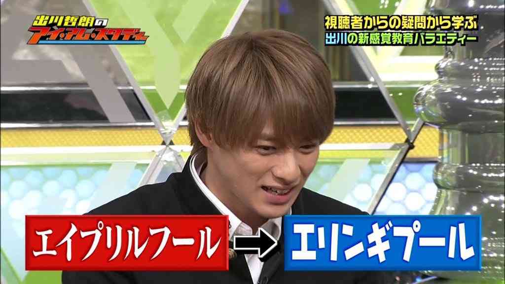 平野紫耀くん好きな人集合!Part3