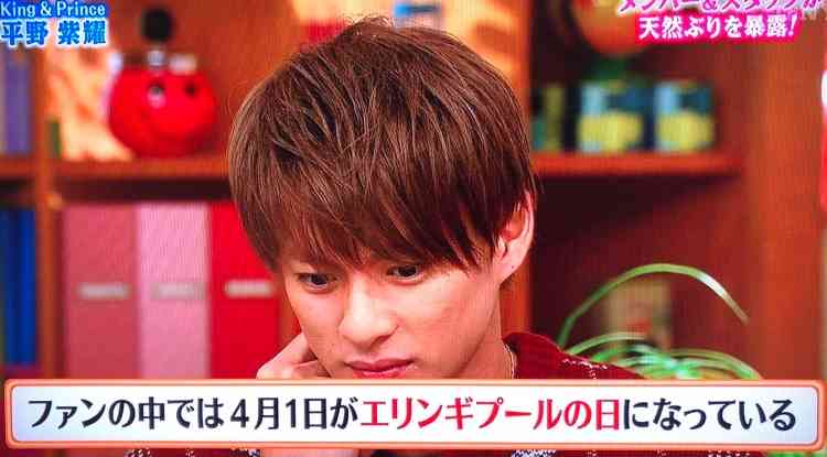 平野紫耀くん好きな人集合!Part3