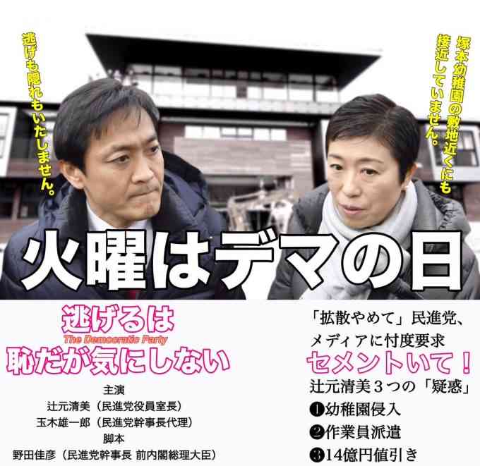 この人大丈夫か！？と思う人。