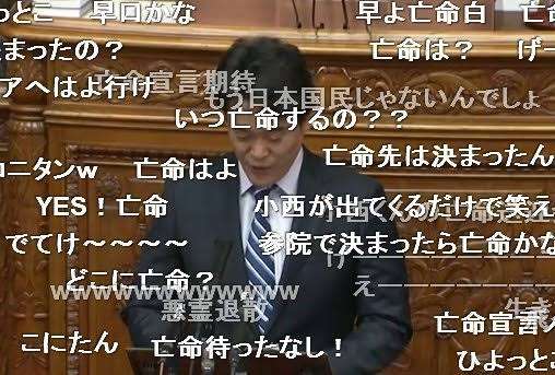 この人大丈夫か！？と思う人。