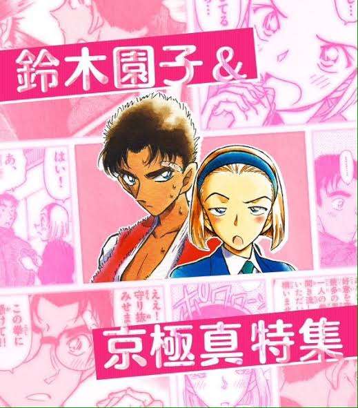 女性ファンが7割強、『名探偵コナン』女性がハマる3つの理由