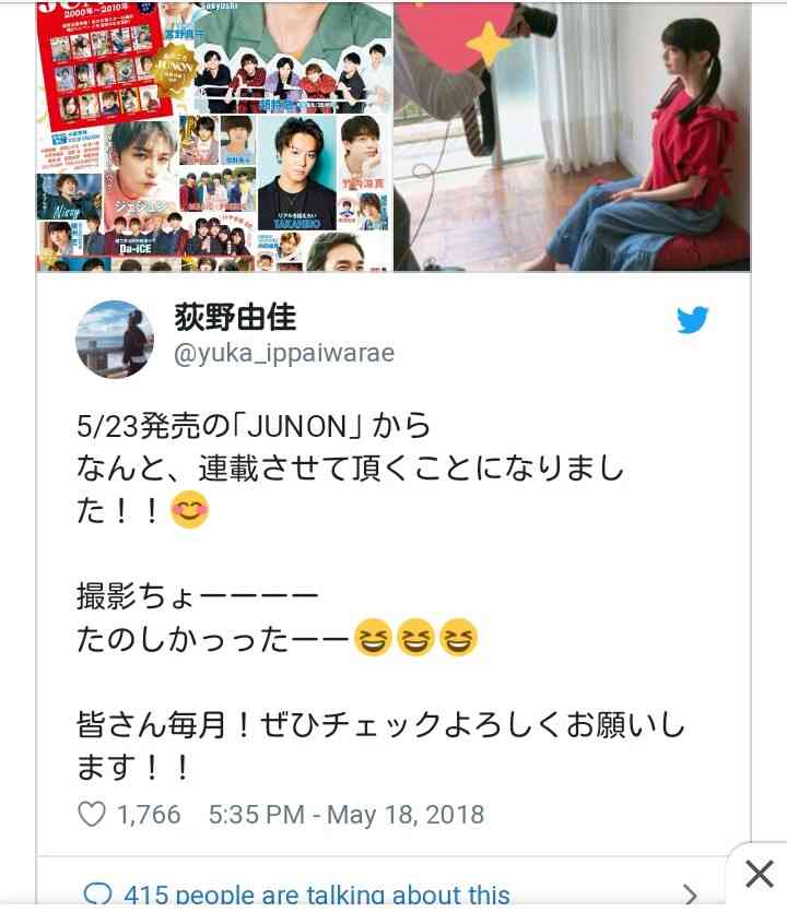 加藤浩次、NGT48山口真帆へ運営側の「会社を攻撃する加害者だ」に納得できず