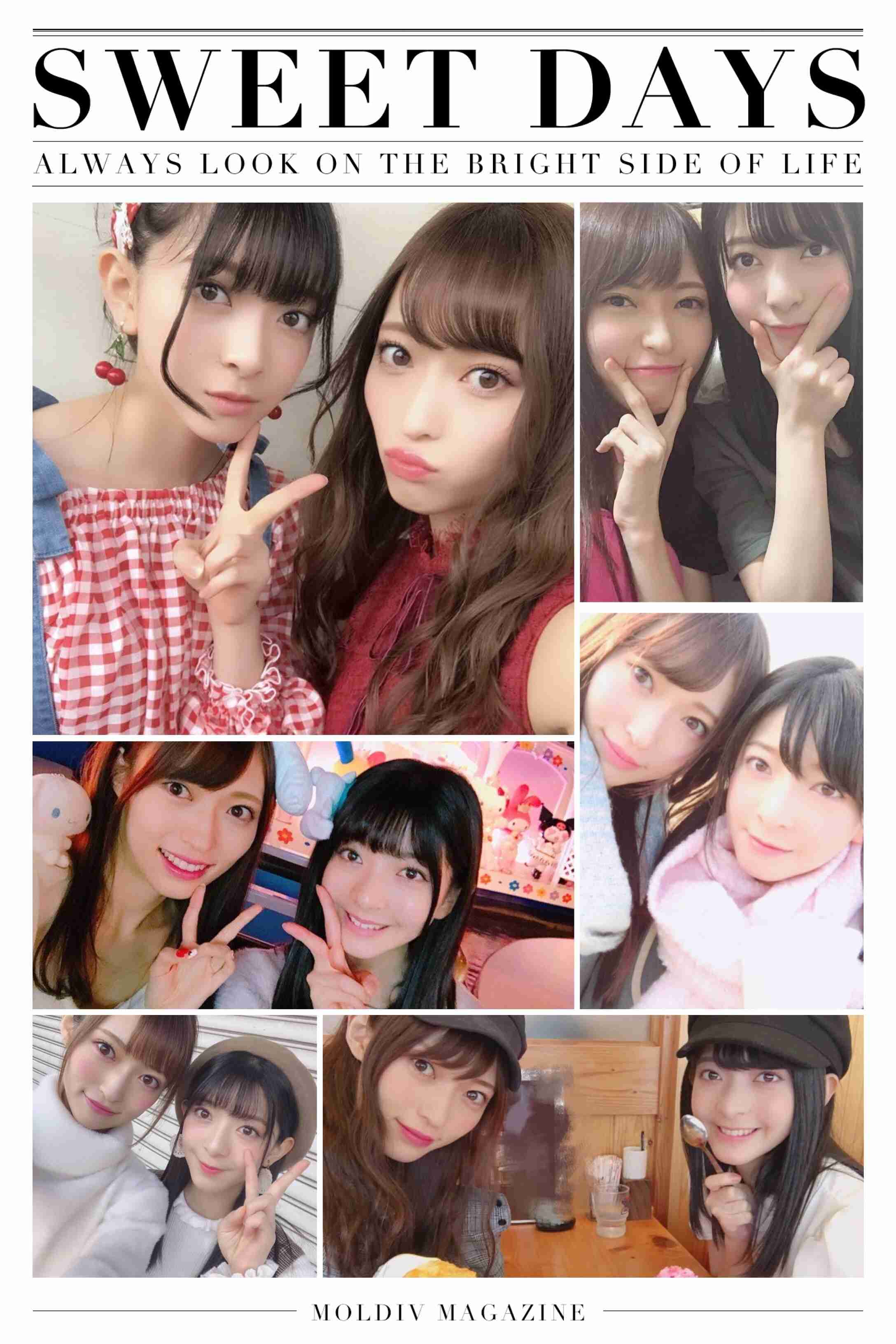 加藤浩次、NGT48山口真帆へ運営側の「会社を攻撃する加害者だ」に納得できず