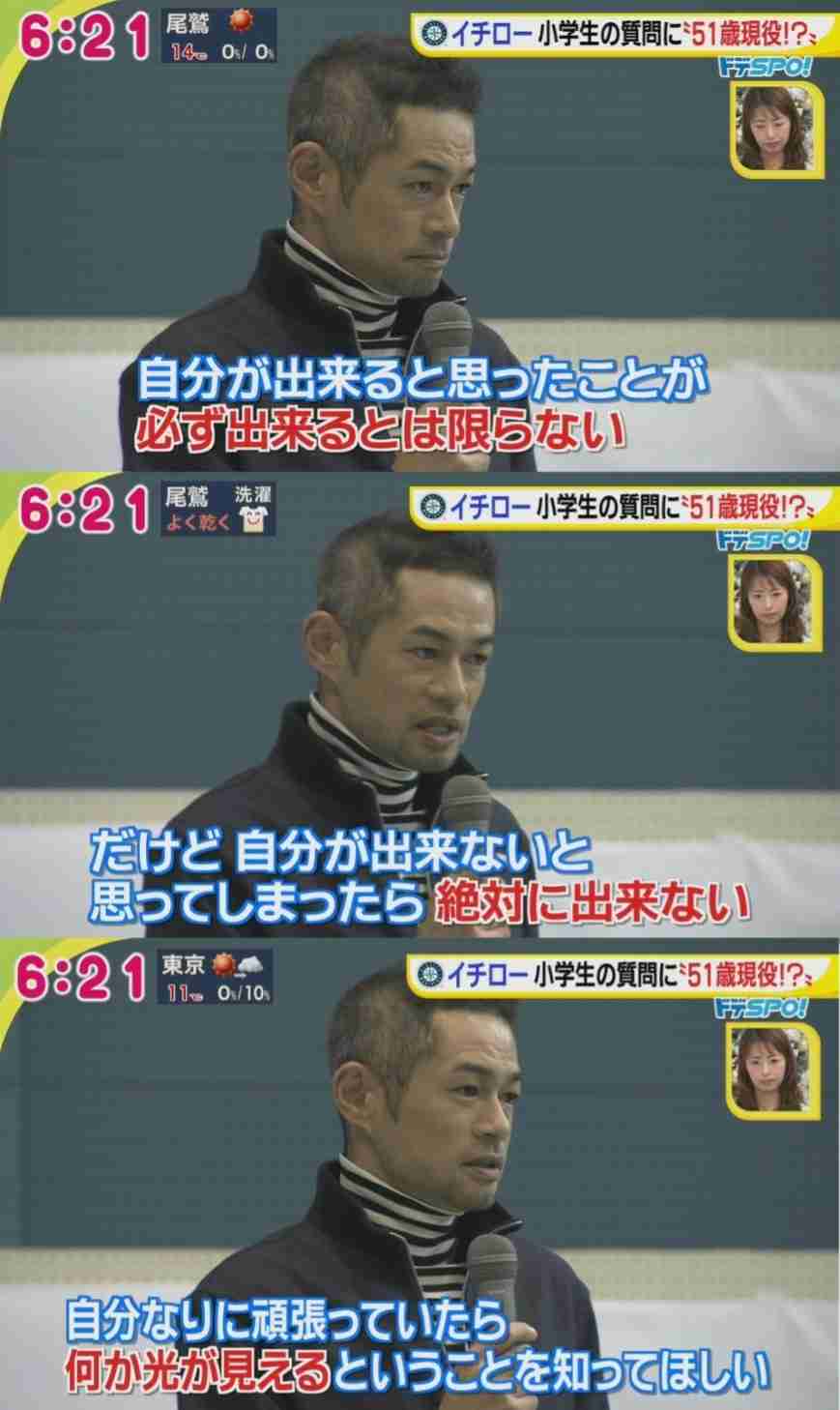 加藤浩次、NGT48山口真帆へ運営側の「会社を攻撃する加害者だ」に納得できず