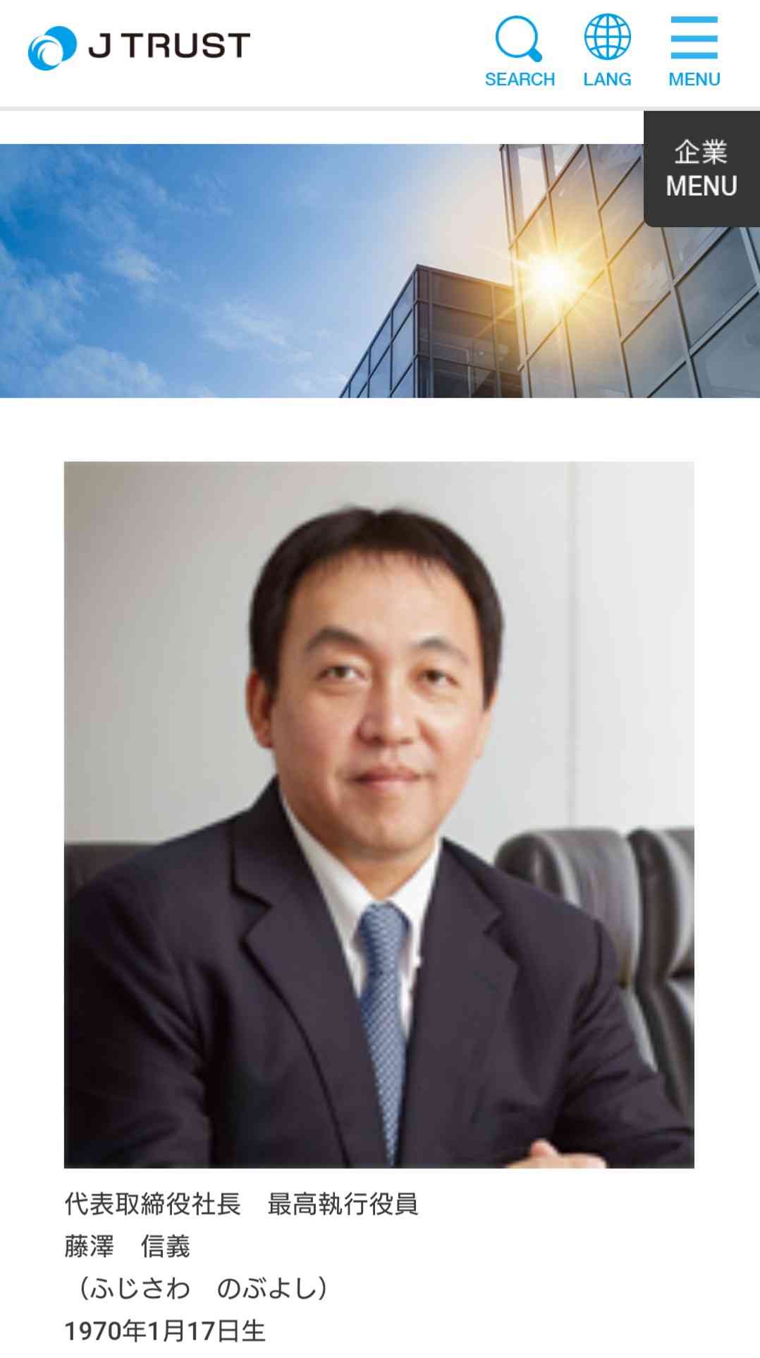 加藤浩次、NGT48山口真帆へ運営側の「会社を攻撃する加害者だ」に納得できず