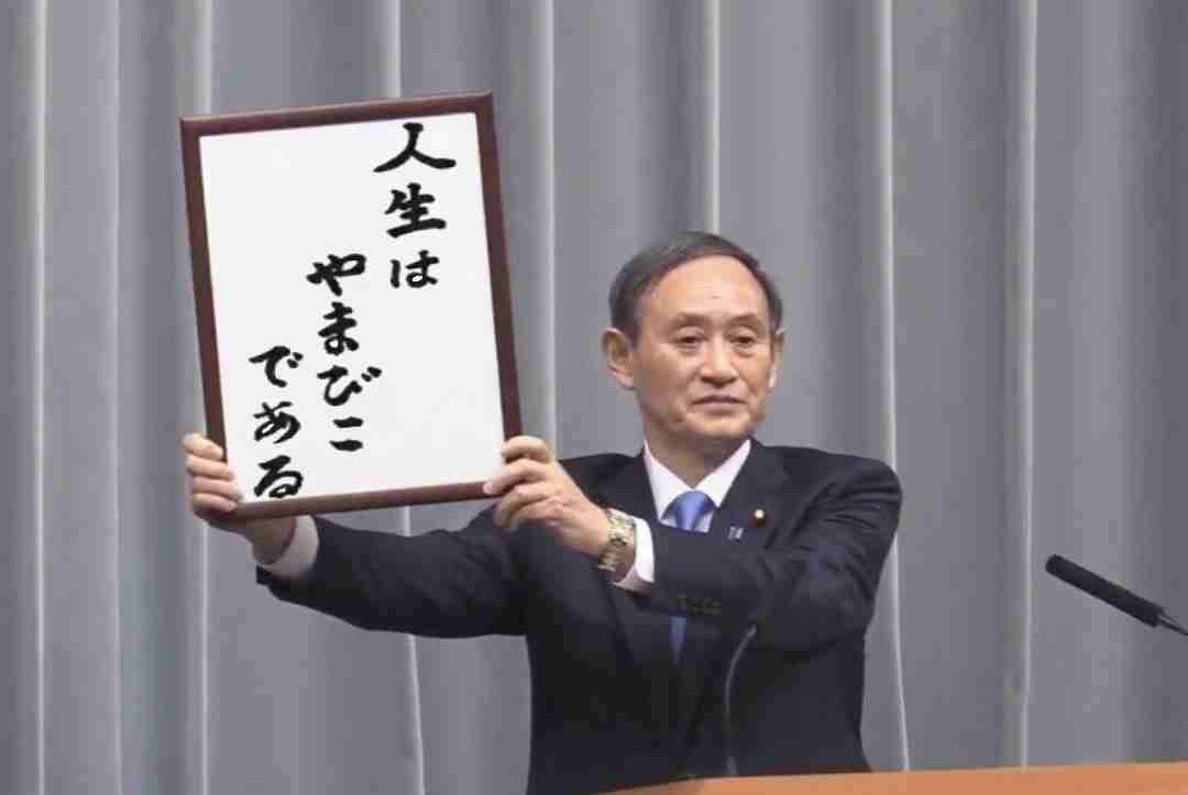 加藤浩次、NGT48山口真帆へ運営側の「会社を攻撃する加害者だ」に納得できず