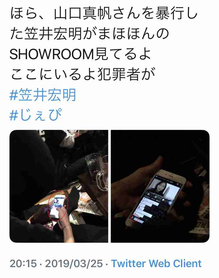 加藤浩次、NGT48山口真帆へ運営側の「会社を攻撃する加害者だ」に納得できず