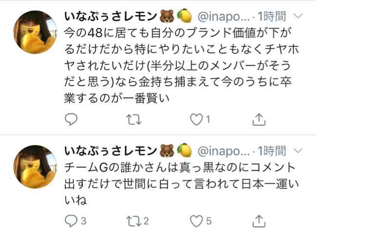 加藤浩次、NGT48山口真帆へ運営側の「会社を攻撃する加害者だ」に納得できず