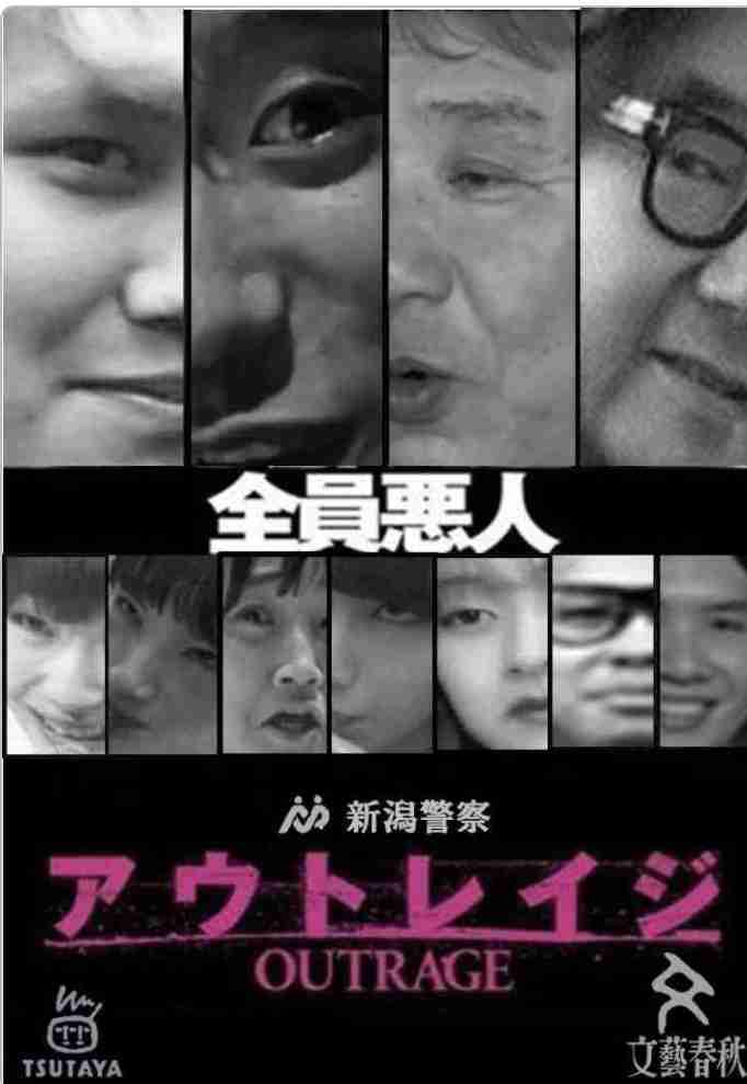 加藤浩次、NGT48山口真帆へ運営側の「会社を攻撃する加害者だ」に納得できず