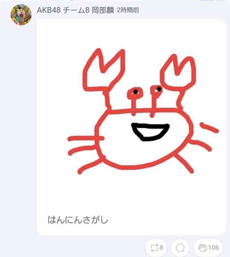 加藤浩次、NGT48山口真帆へ運営側の「会社を攻撃する加害者だ」に納得できず