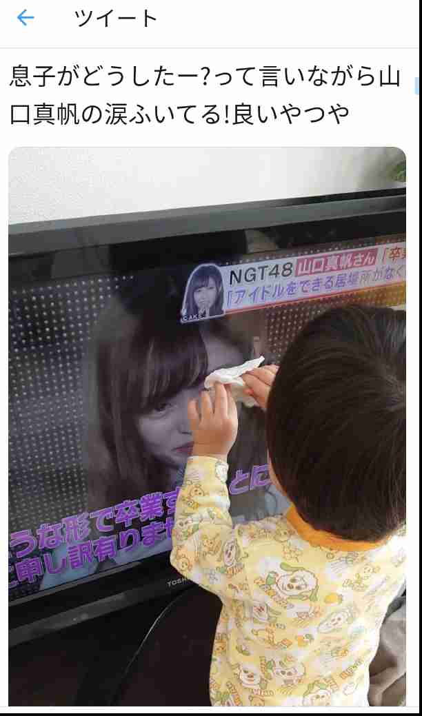 加藤浩次、NGT48山口真帆へ運営側の「会社を攻撃する加害者だ」に納得できず