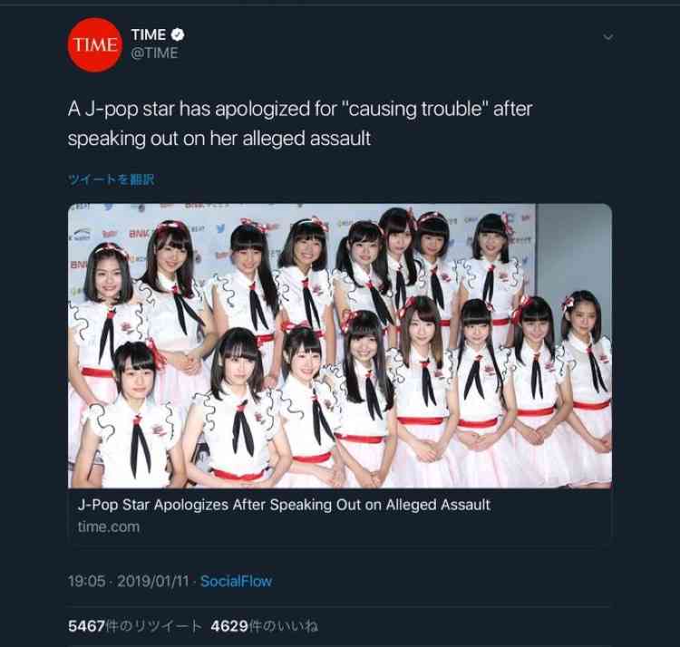 加藤浩次、NGT48山口真帆へ運営側の「会社を攻撃する加害者だ」に納得できず