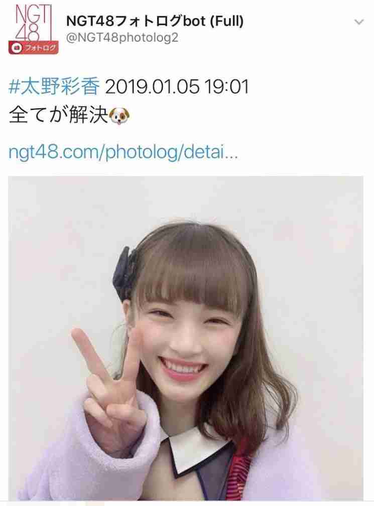 加藤浩次、NGT48山口真帆へ運営側の「会社を攻撃する加害者だ」に納得できず