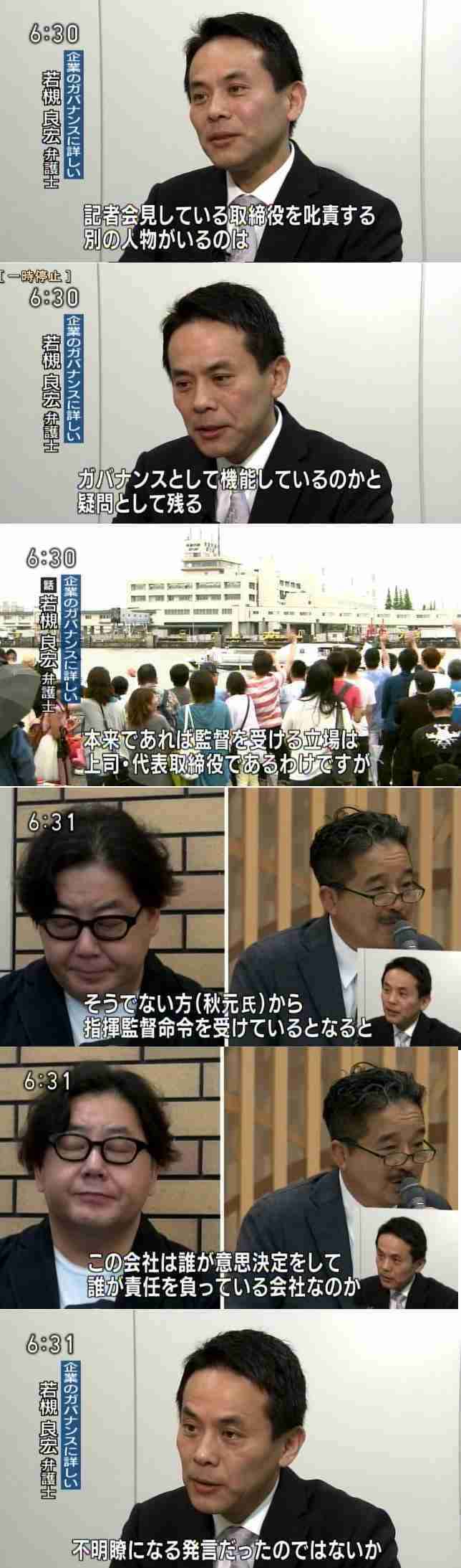 加藤浩次、NGT48山口真帆へ運営側の「会社を攻撃する加害者だ」に納得できず