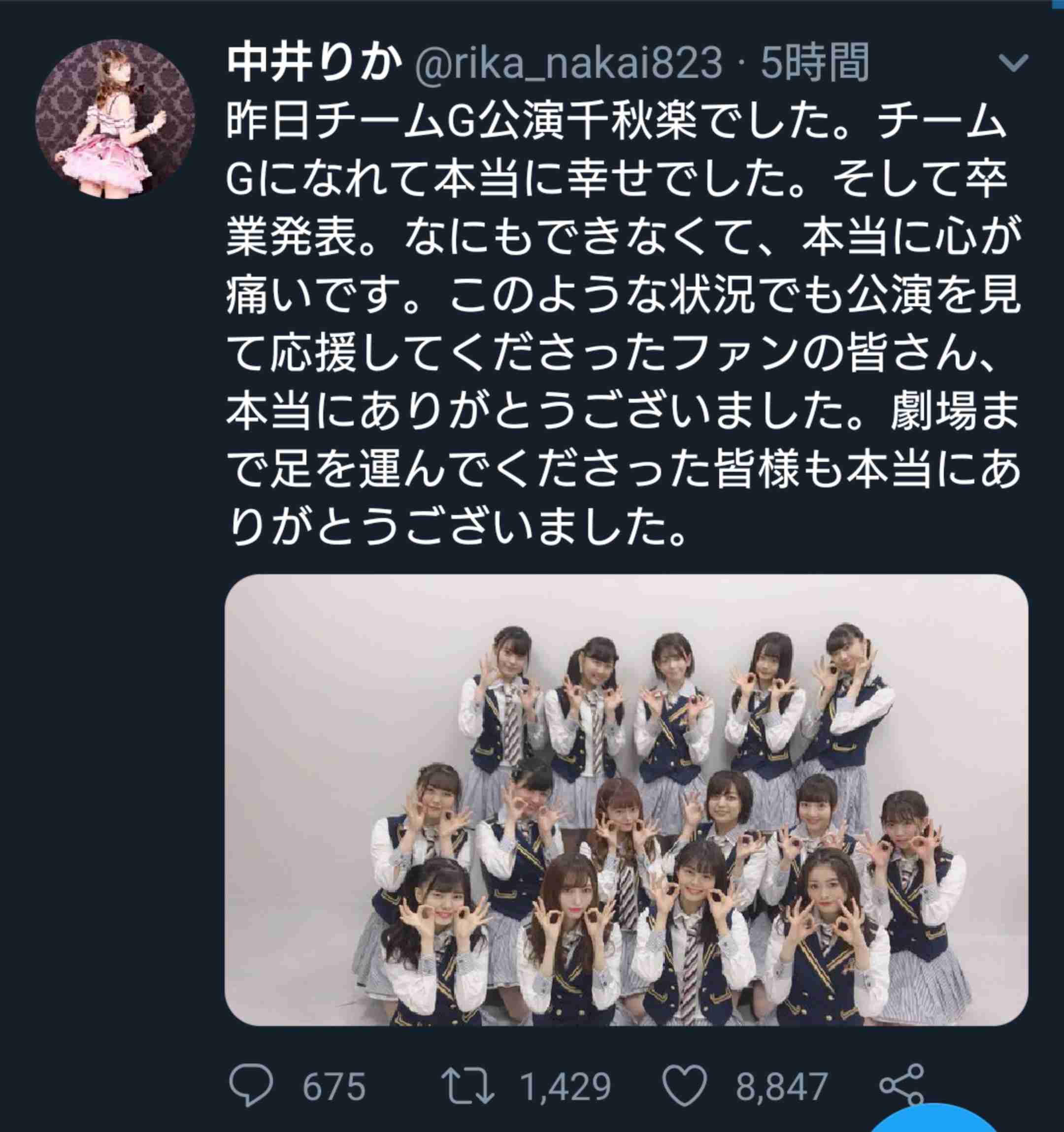 加藤浩次、NGT48山口真帆へ運営側の「会社を攻撃する加害者だ」に納得できず