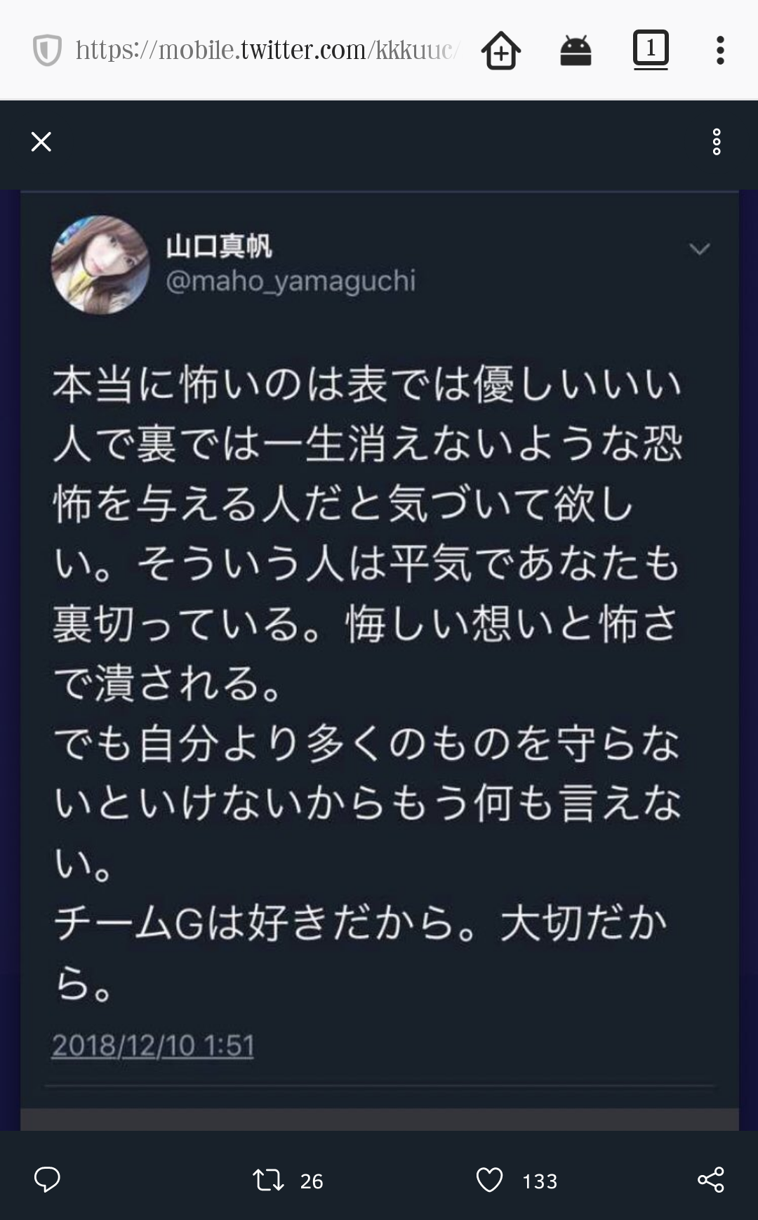 加藤浩次、NGT48山口真帆へ運営側の「会社を攻撃する加害者だ」に納得できず