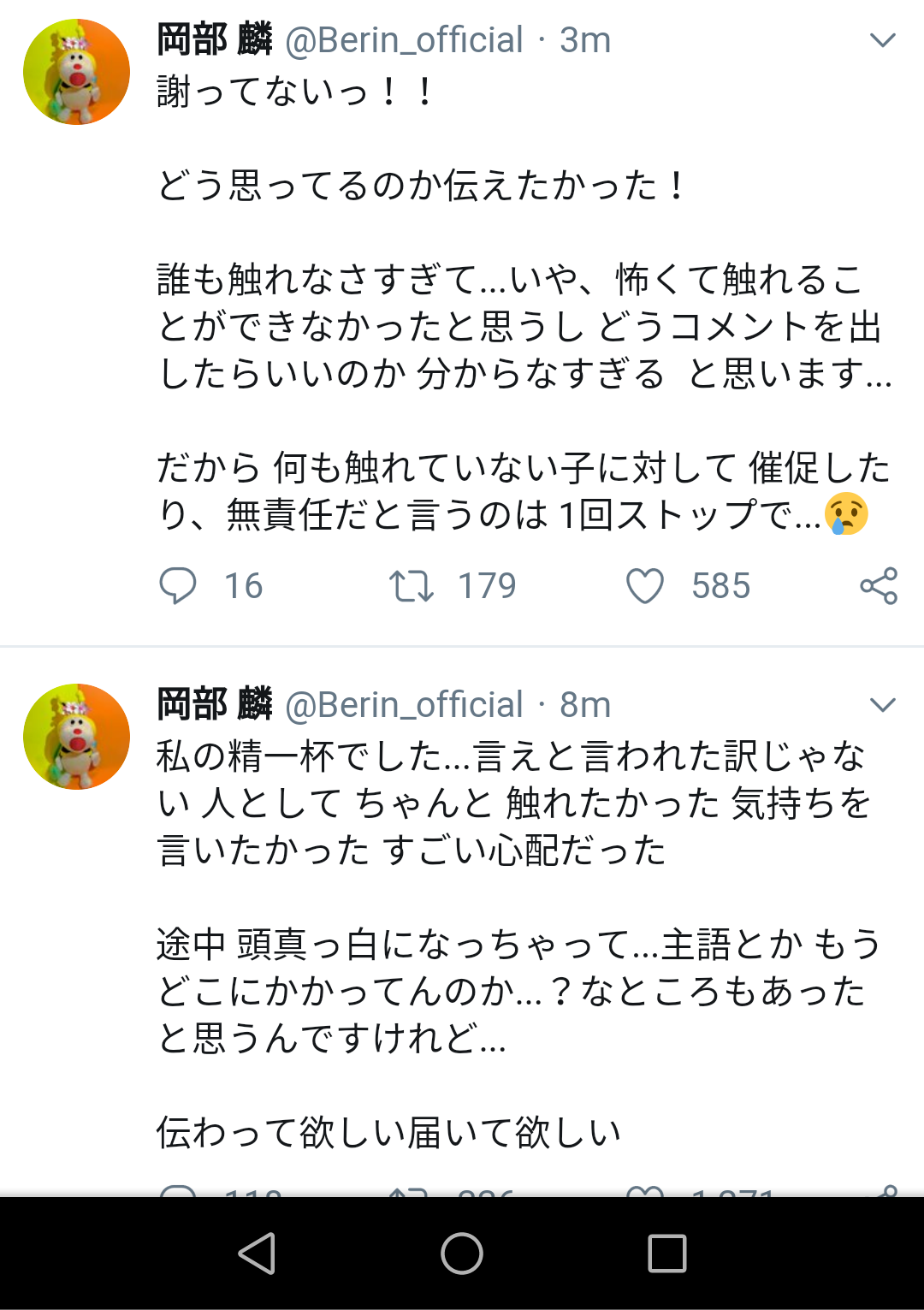 加藤浩次、NGT48山口真帆へ運営側の「会社を攻撃する加害者だ」に納得できず