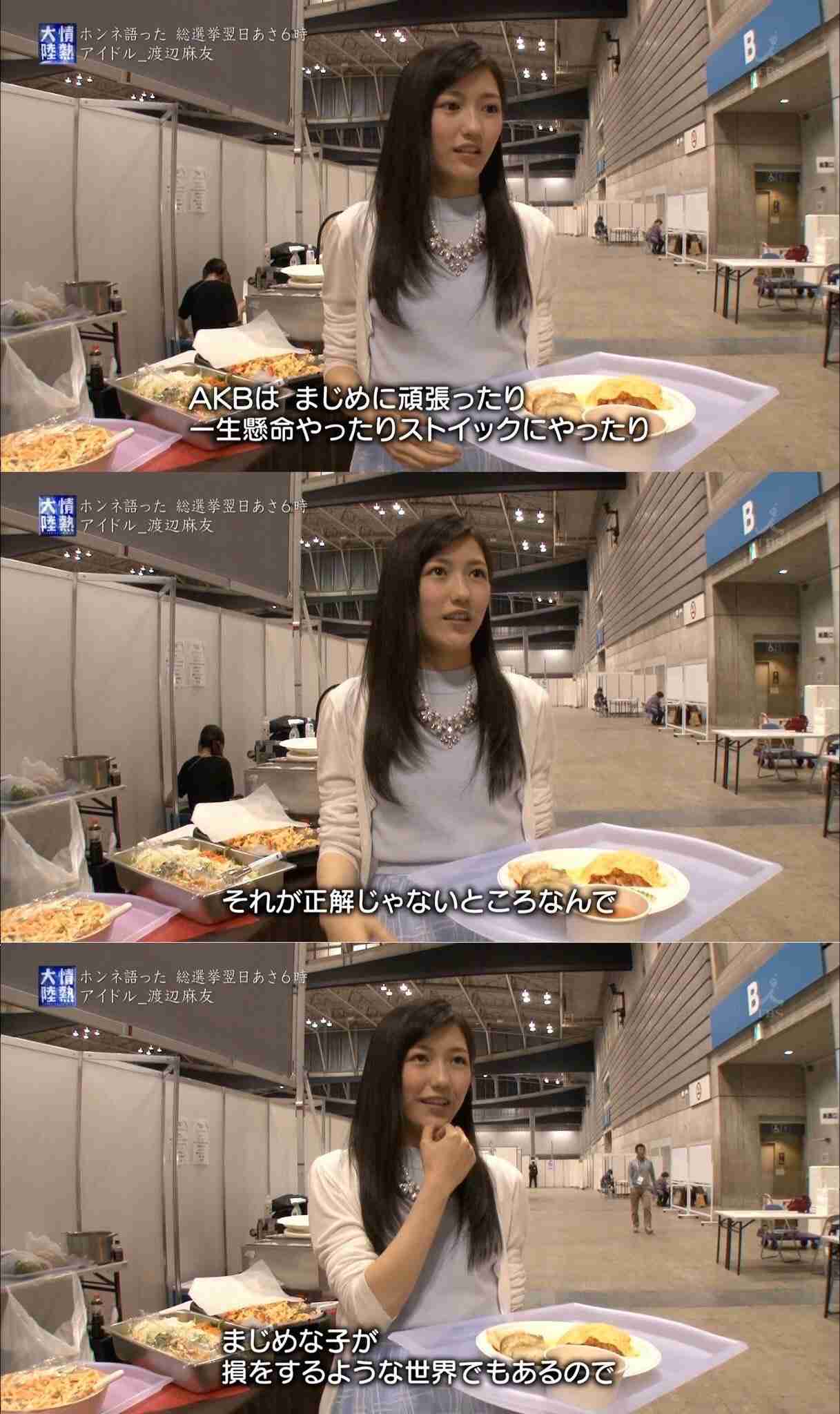 加藤浩次、NGT48山口真帆へ運営側の「会社を攻撃する加害者だ」に納得できず