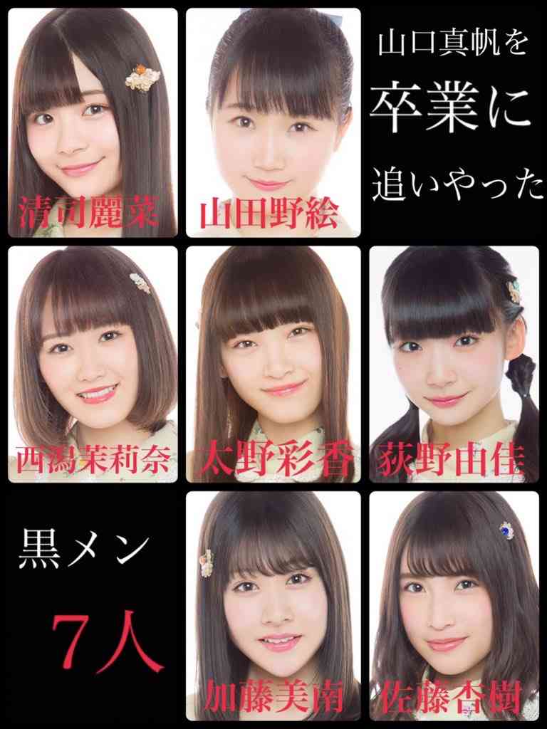 加藤浩次、NGT48山口真帆へ運営側の「会社を攻撃する加害者だ」に納得できず