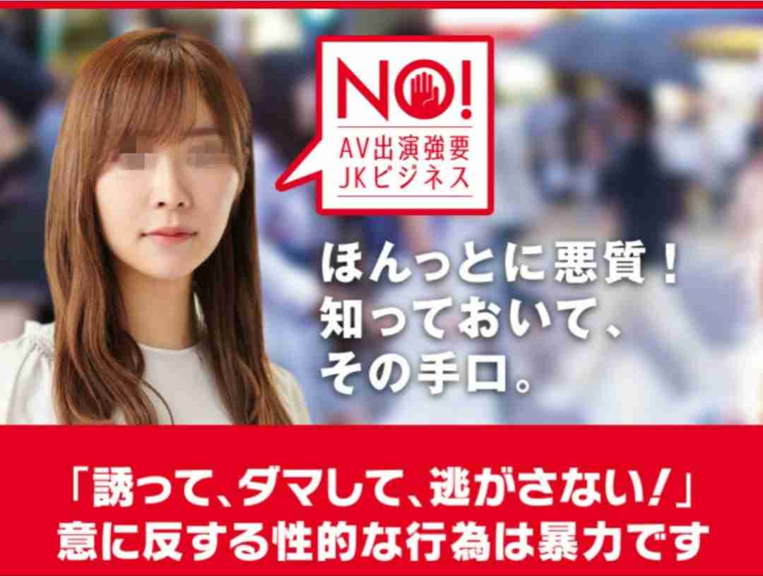 加藤浩次、NGT48山口真帆へ運営側の「会社を攻撃する加害者だ」に納得できず