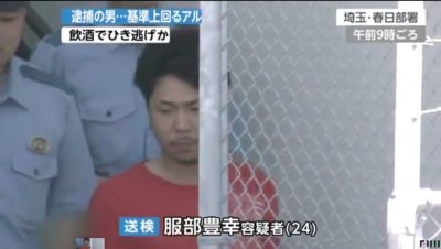 【実況・感想】激録・警察密着24時!!～2019春～