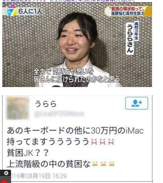 シングルマザー残高1万円「必死」　幸福県福井で訴え「生きる保証を」