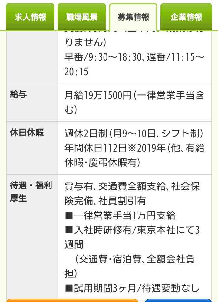 シングルマザー残高1万円「必死」　幸福県福井で訴え「生きる保証を」