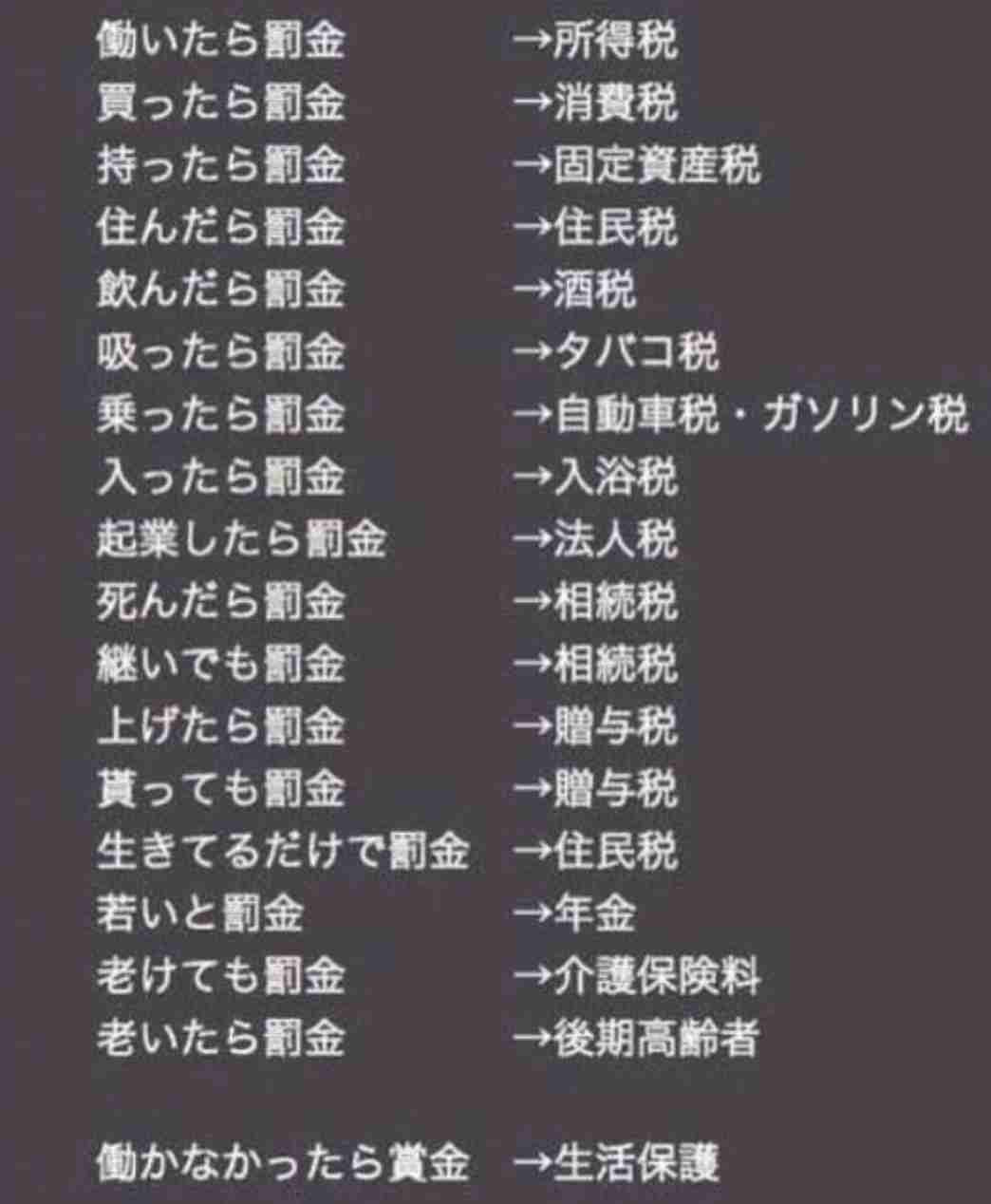 シングルマザー残高1万円「必死」　幸福県福井で訴え「生きる保証を」