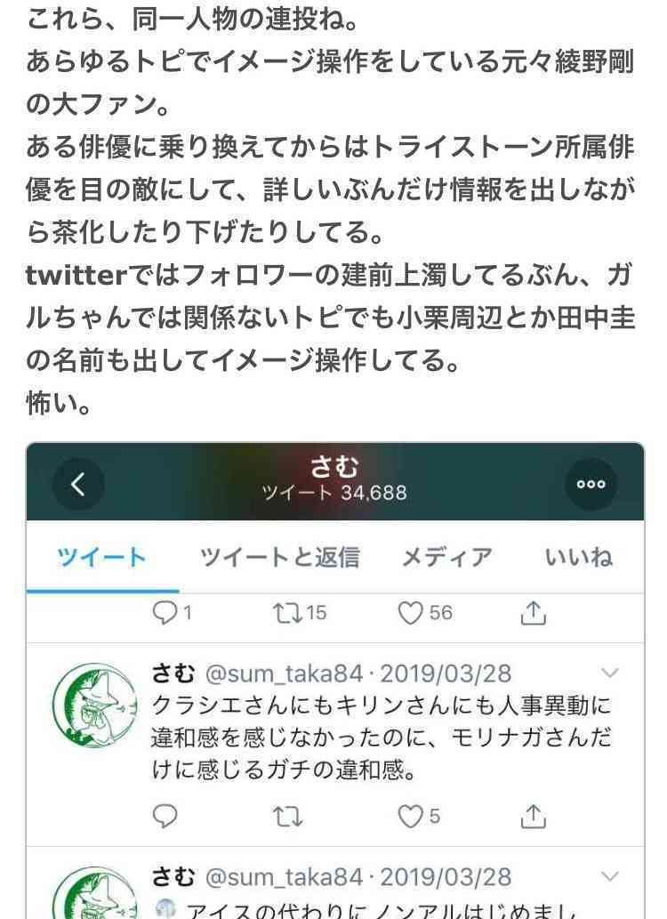 SNS中毒の特徴