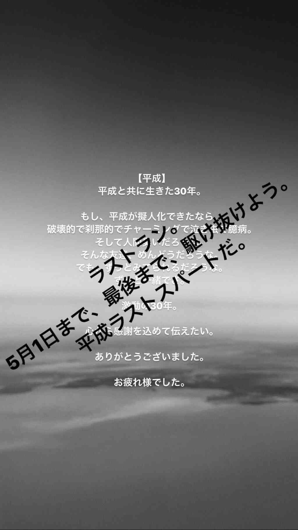 SNS中毒の特徴