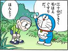 旦那の機嫌取りってしますか？