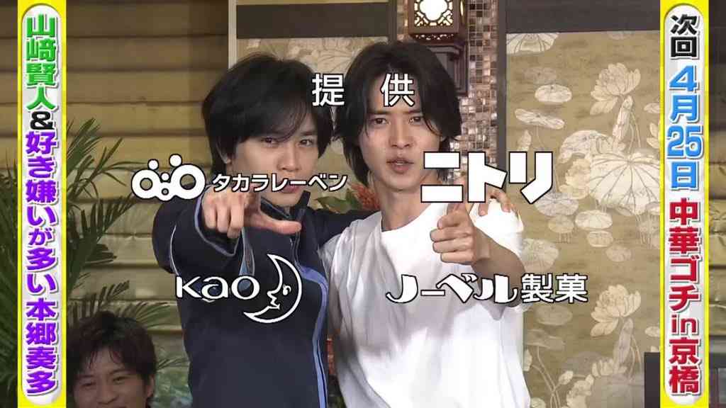 もしこの芸能人が合コンに来たら嬉しい？嬉しくない？【＋－】Part2
