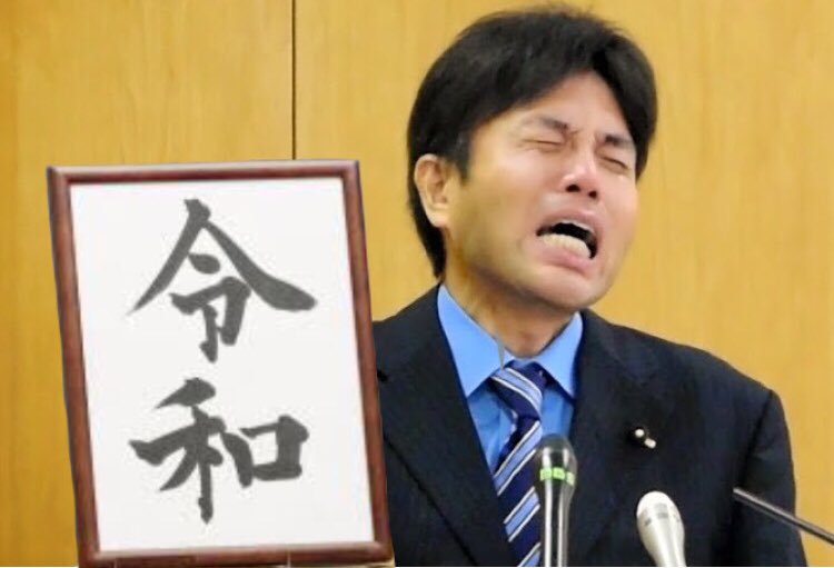 もしこの芸能人が合コンに来たら嬉しい？嬉しくない？【＋－】Part2