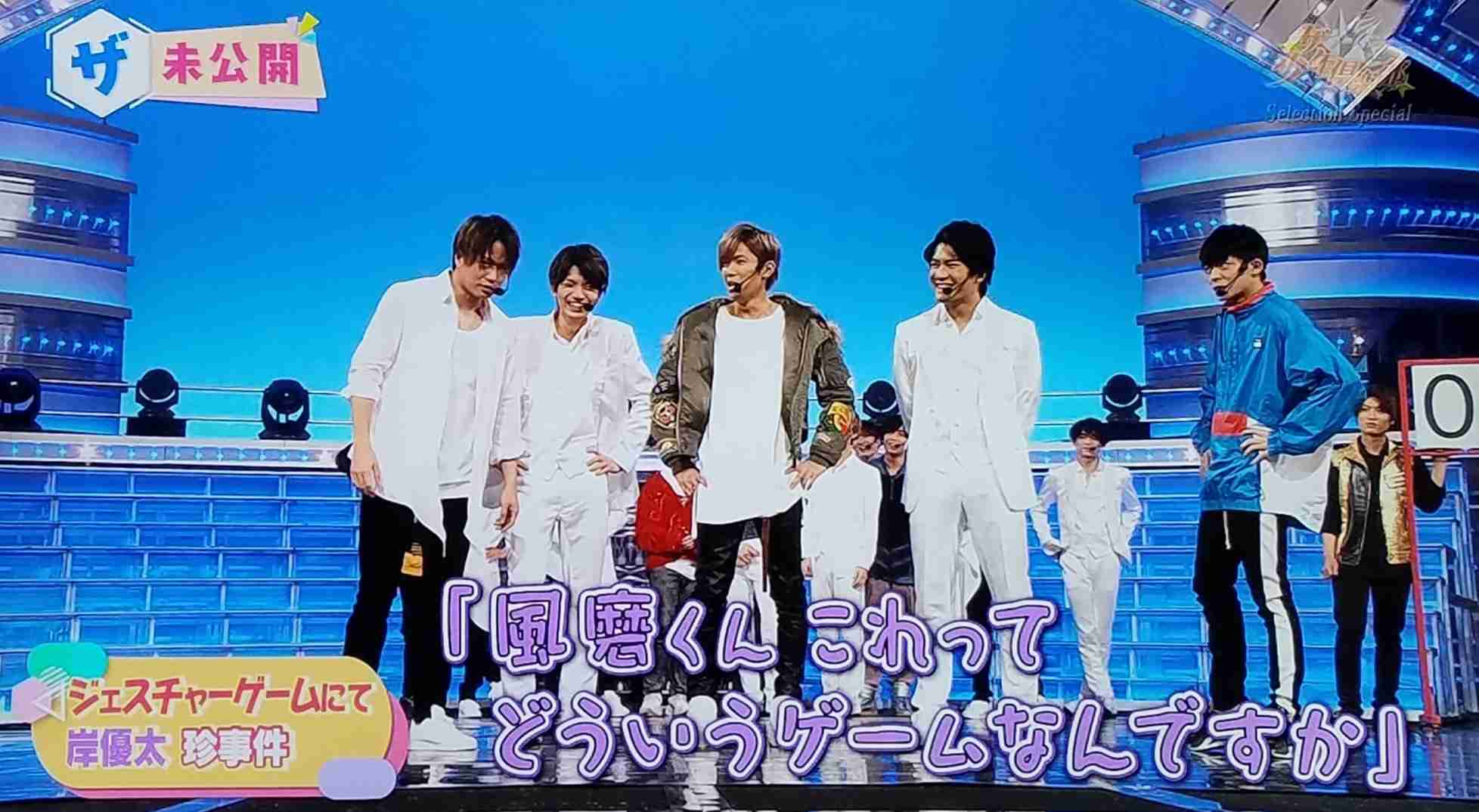 King&Prince・岸優太、過去の交際女性を告白し「しんどい」「パニック」とファン憔悴