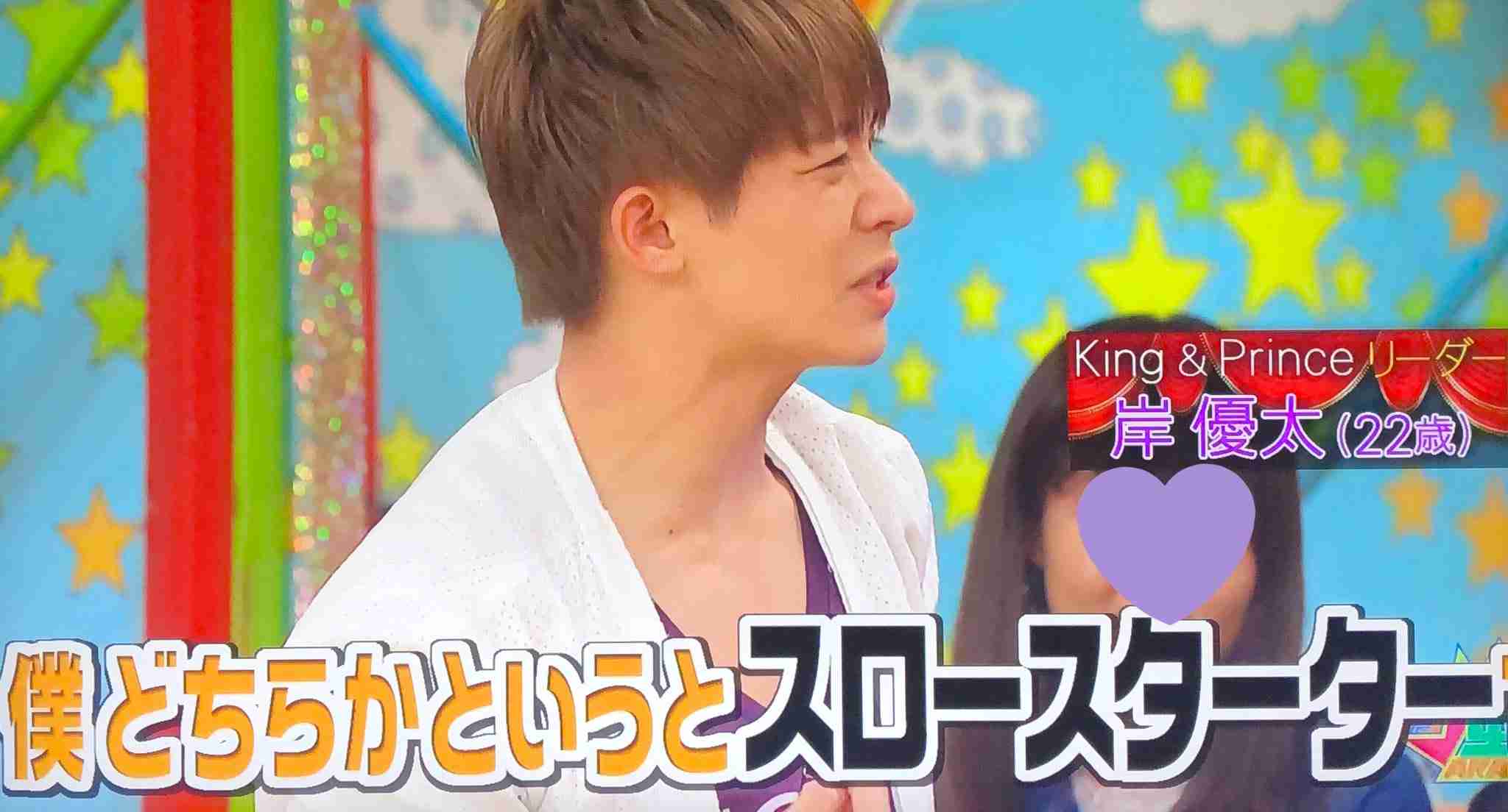 King&Prince・岸優太、過去の交際女性を告白し「しんどい」「パニック」とファン憔悴