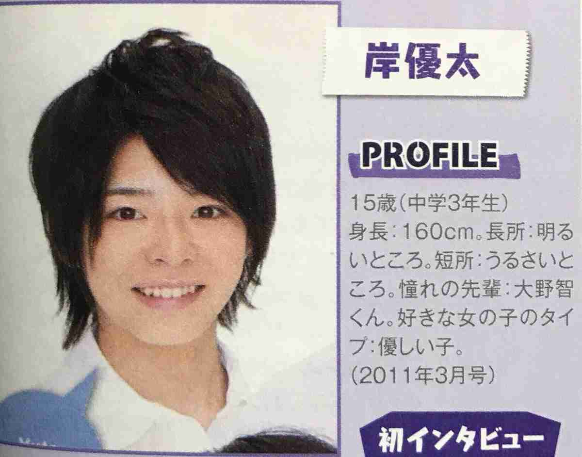 King&Prince・岸優太、過去の交際女性を告白し「しんどい」「パニック」とファン憔悴