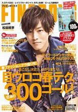 モデル・アイドル上がりではない俳優や女優