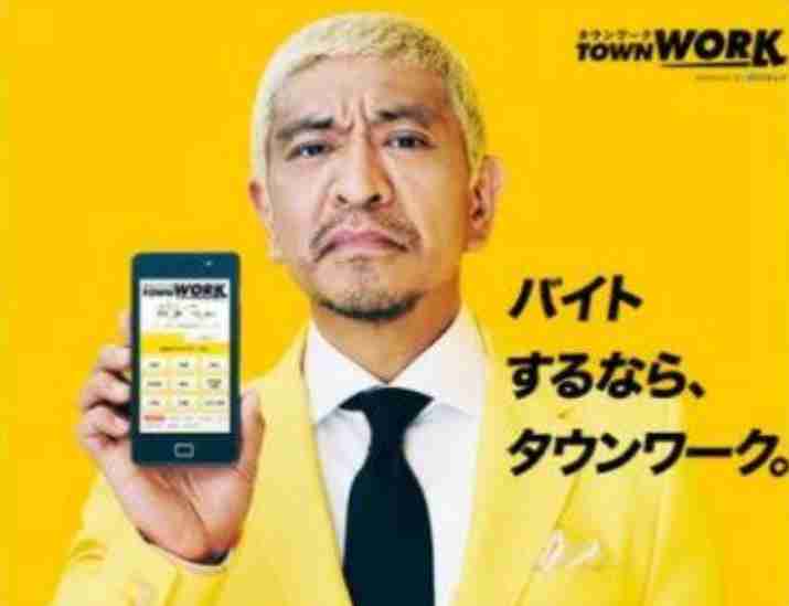 よく言うよと思ったCM