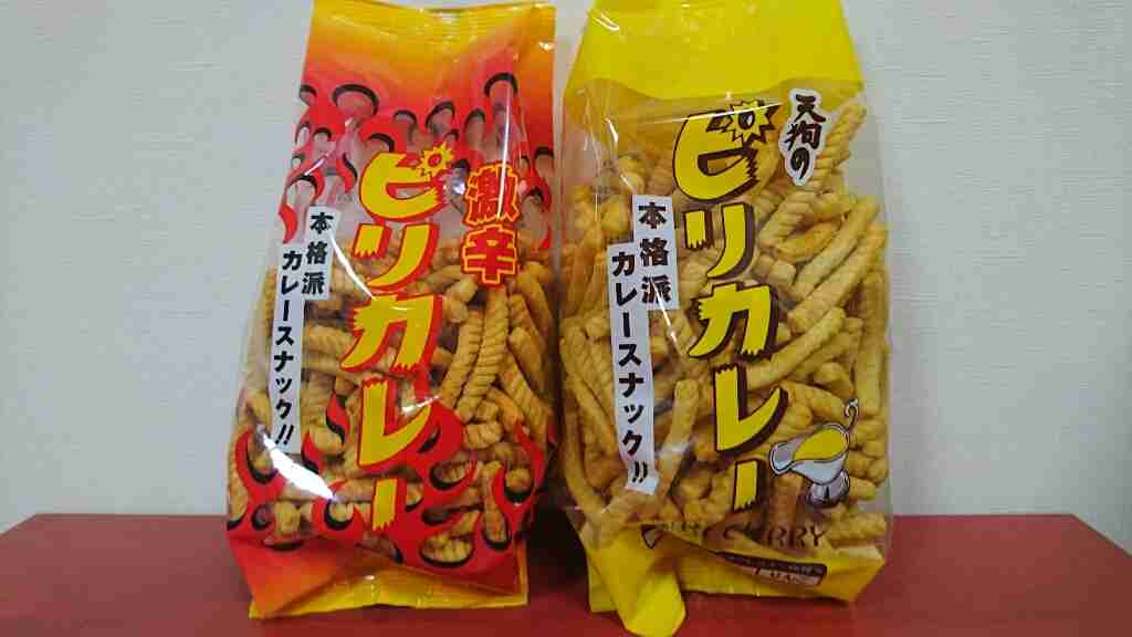 今まで食べた中で一番辛いものは？