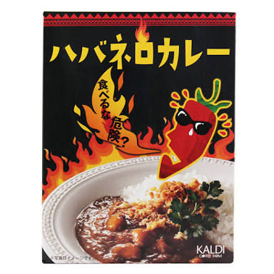 今まで食べた中で一番辛いものは？