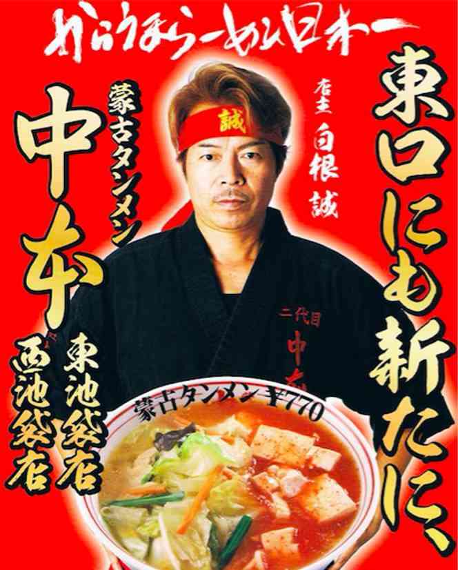 今まで食べた中で一番辛いものは？