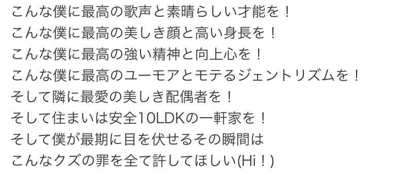 今の自分の気持ちに合ってる歌