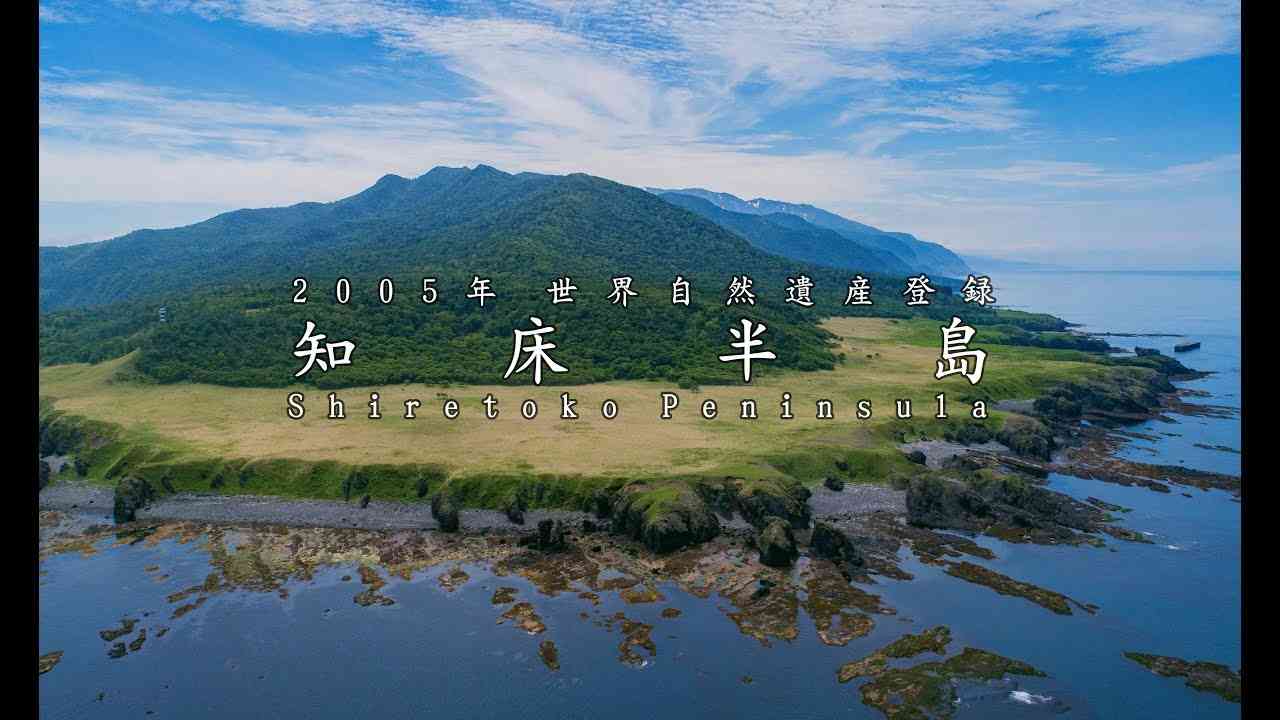 一度は行きたい世界遺産