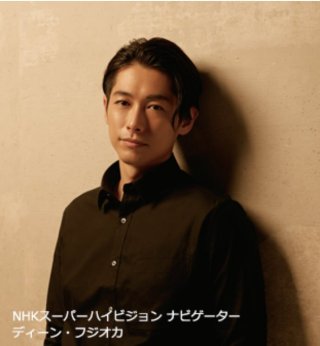 好きだったフジテレビの木10ドラマは?