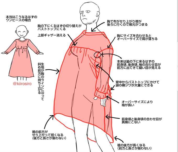 胸が大きくて嫌な人いますか