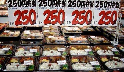 ビックリコスパ商品