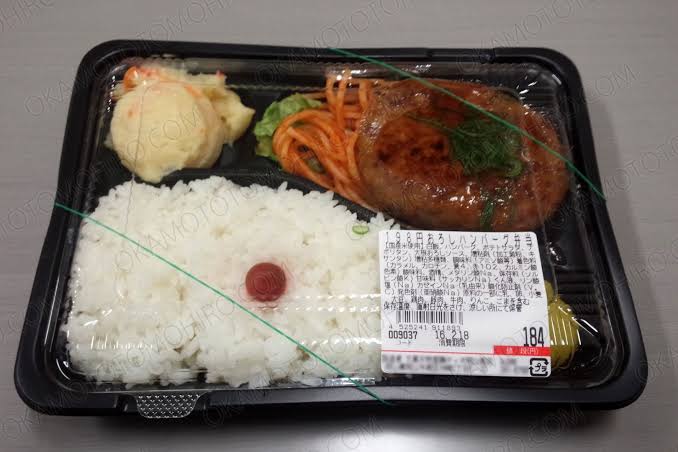 ビックリコスパ商品