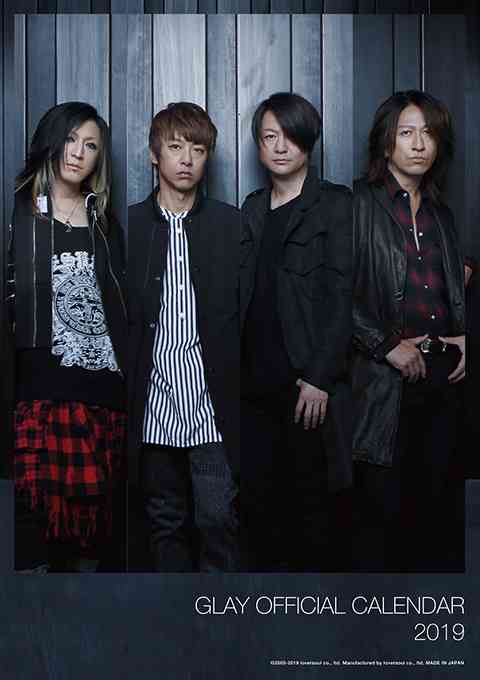GLAY・TERUは”かわいいおっさん”!?　「Dancyu」で“のり弁愛”語る