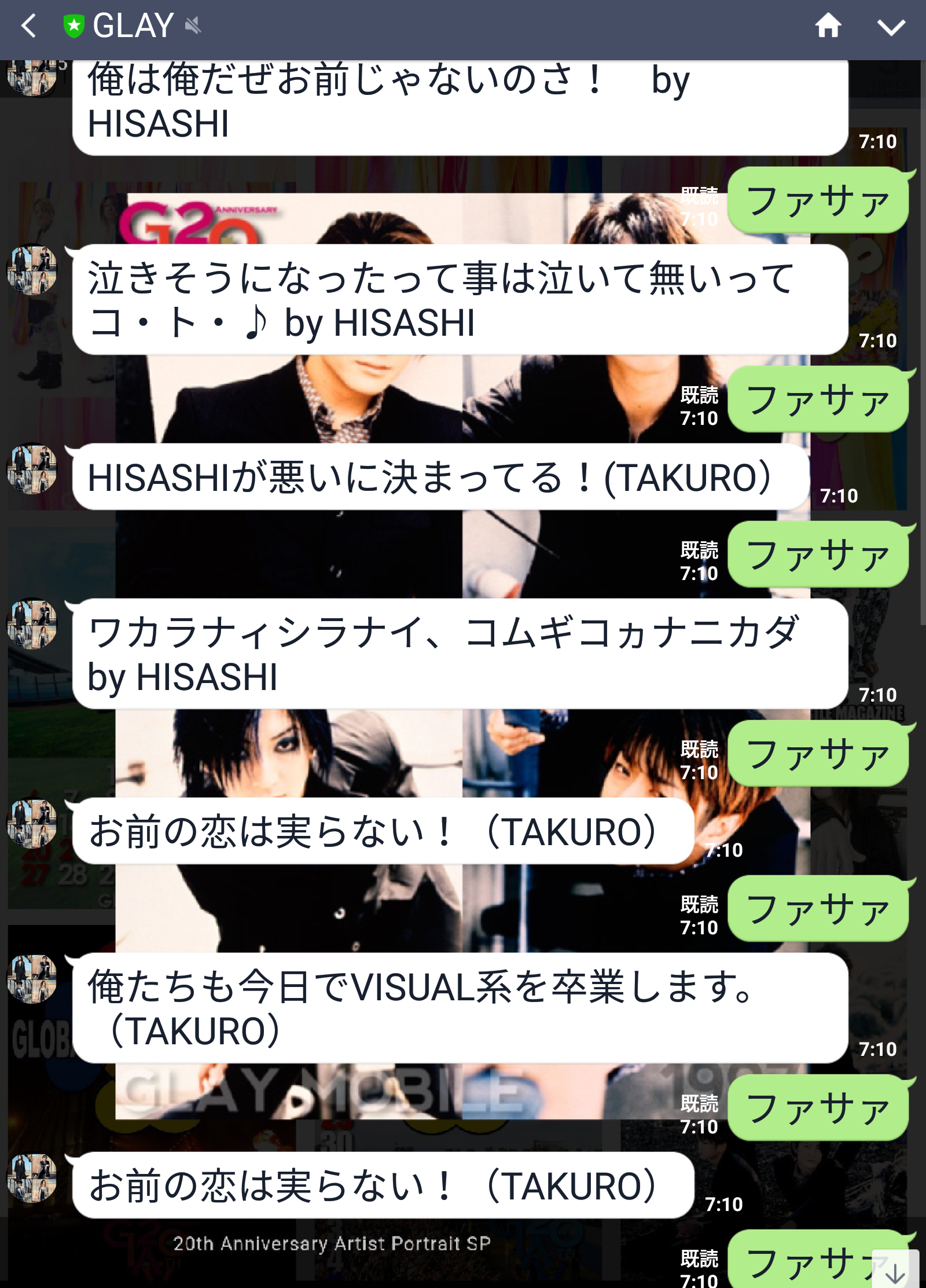 GLAY・TERUは”かわいいおっさん”!?　「Dancyu」で“のり弁愛”語る